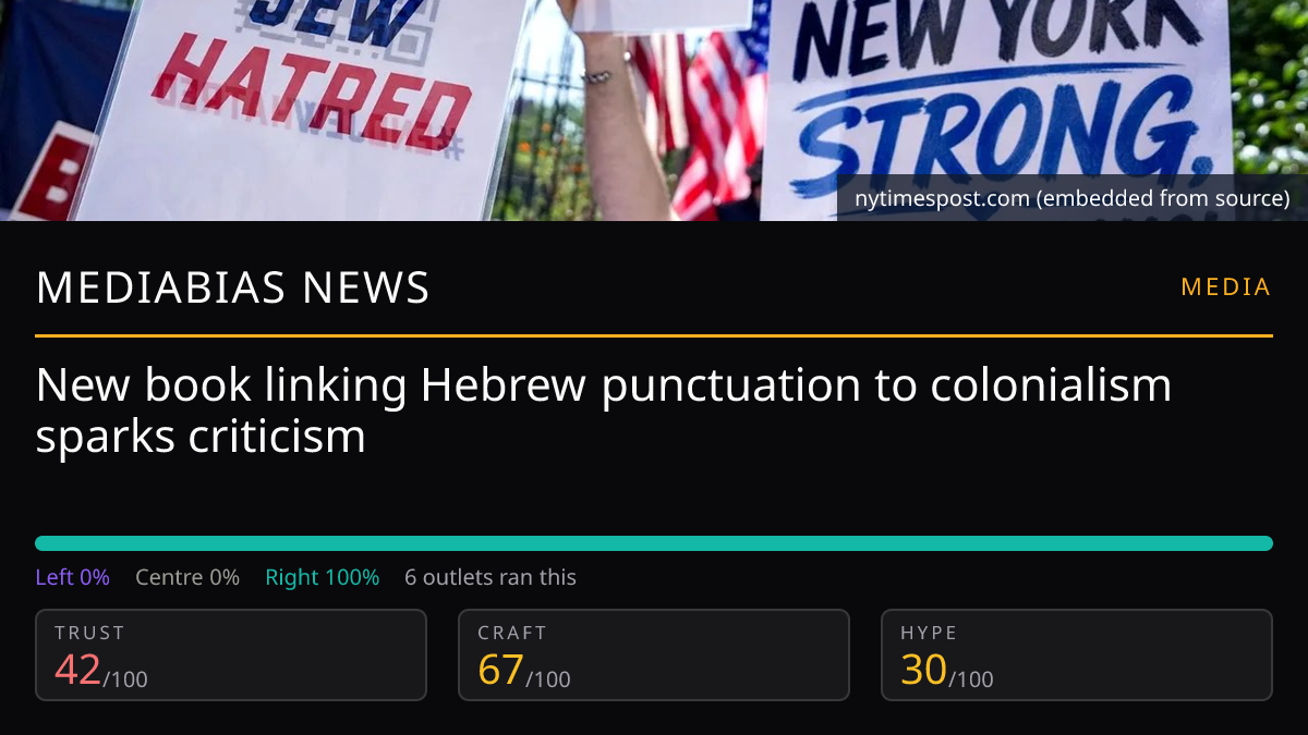 New book linking Hebrew punctuation to colonialism sparks criticism