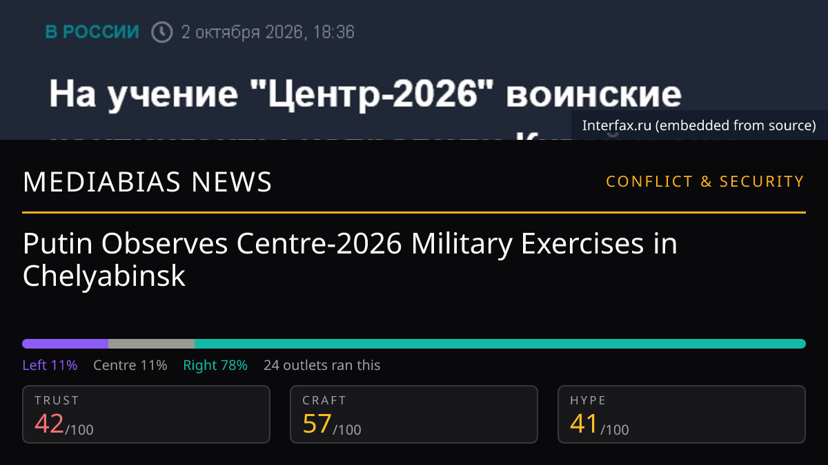 Putin Observes Centre-2026 Military Exercises in Chelyabinsk